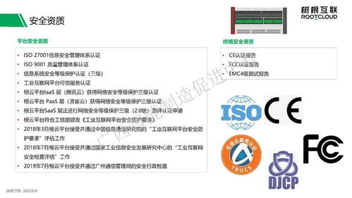 以5G+工業互聯網為引擎 中國電信、樹根互聯與PTC如何賦能企業數字化轉型