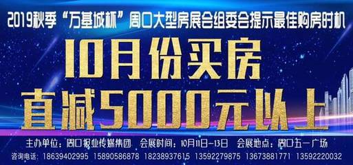 四地聯動煥新顏 川匯商水淮陽項城老舊小區改造擬投近2億，項城網站建設賦能老舊小區蝶變發展